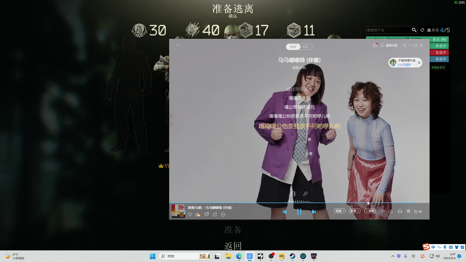 【2023-09-04 03点场】郑伟丶：娱乐性技术主播
