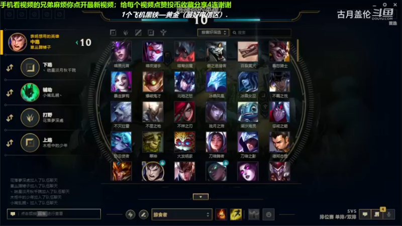 中单盖伦对线中单鳄鱼，7-2将诶火速游戏；还是我这盖伦强一点.