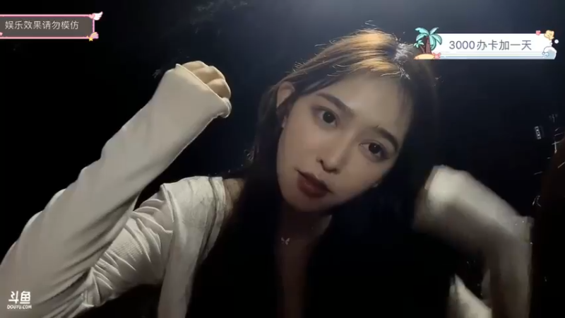 博哥让美女和大家聊天，大家说颜值好高