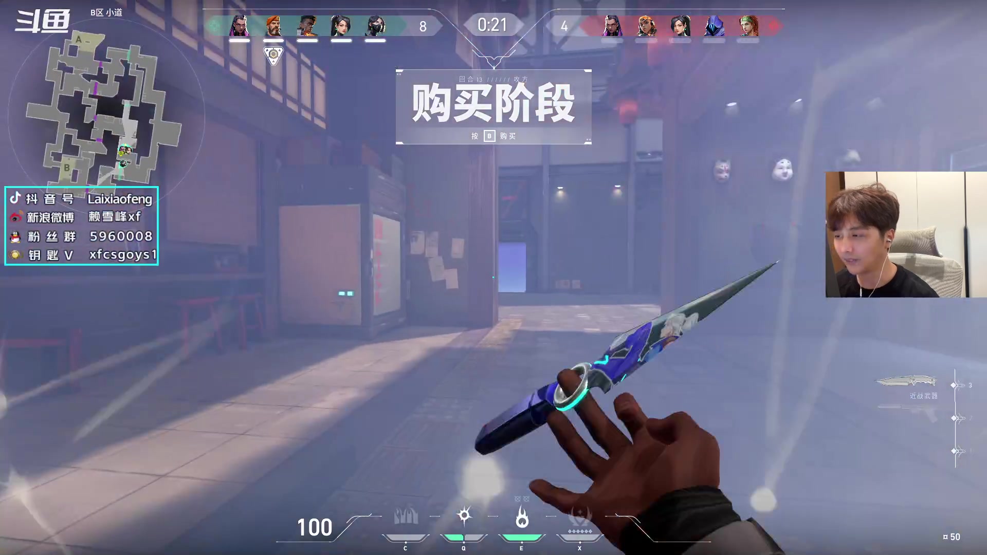 【2023-09-04 15点场】赖小峰：【赖小峰】上个神话！