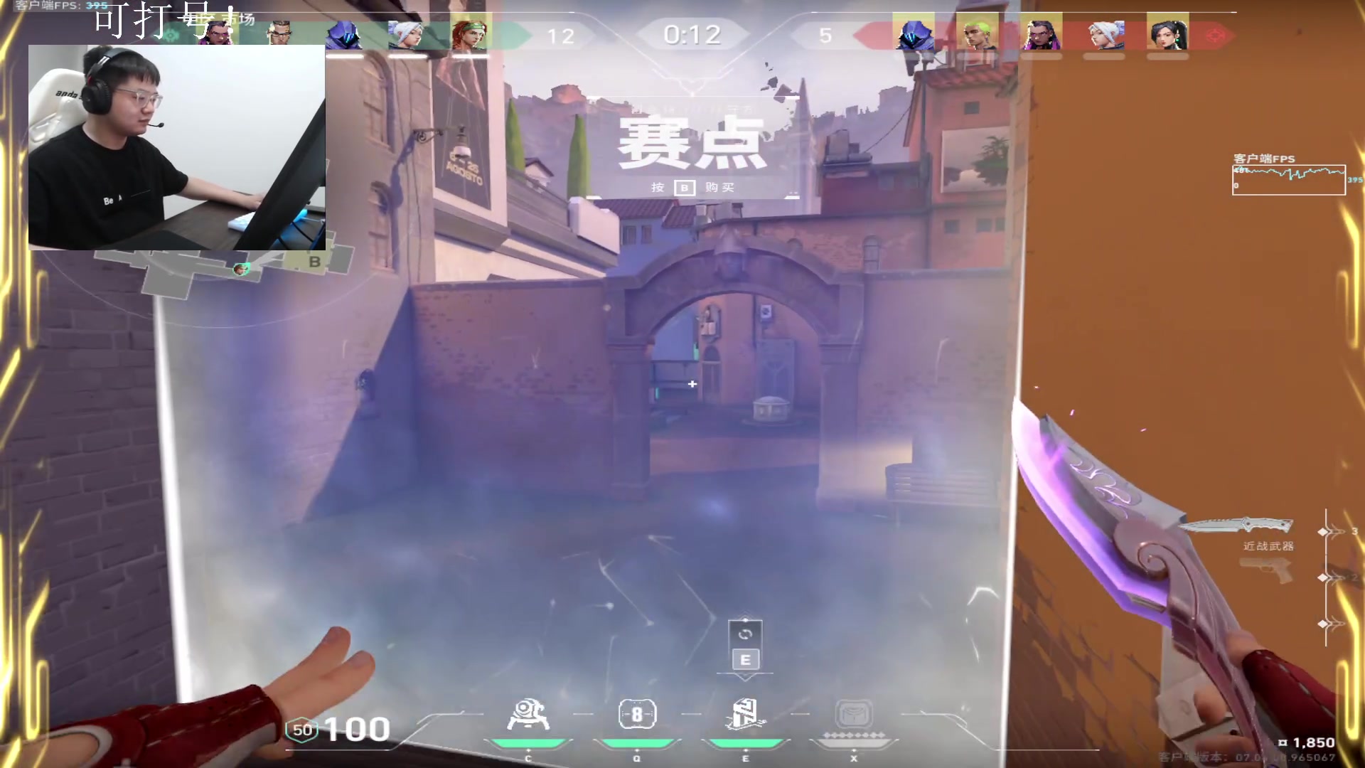 【2023-09-04 01点场】067QAQ：好好的玩玩游戏吧