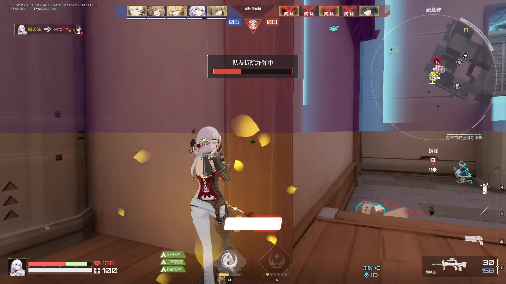 【2023-09-04 11点场】黑霄Cloud：卡拉彼丘+手游+PS4随便玩玩