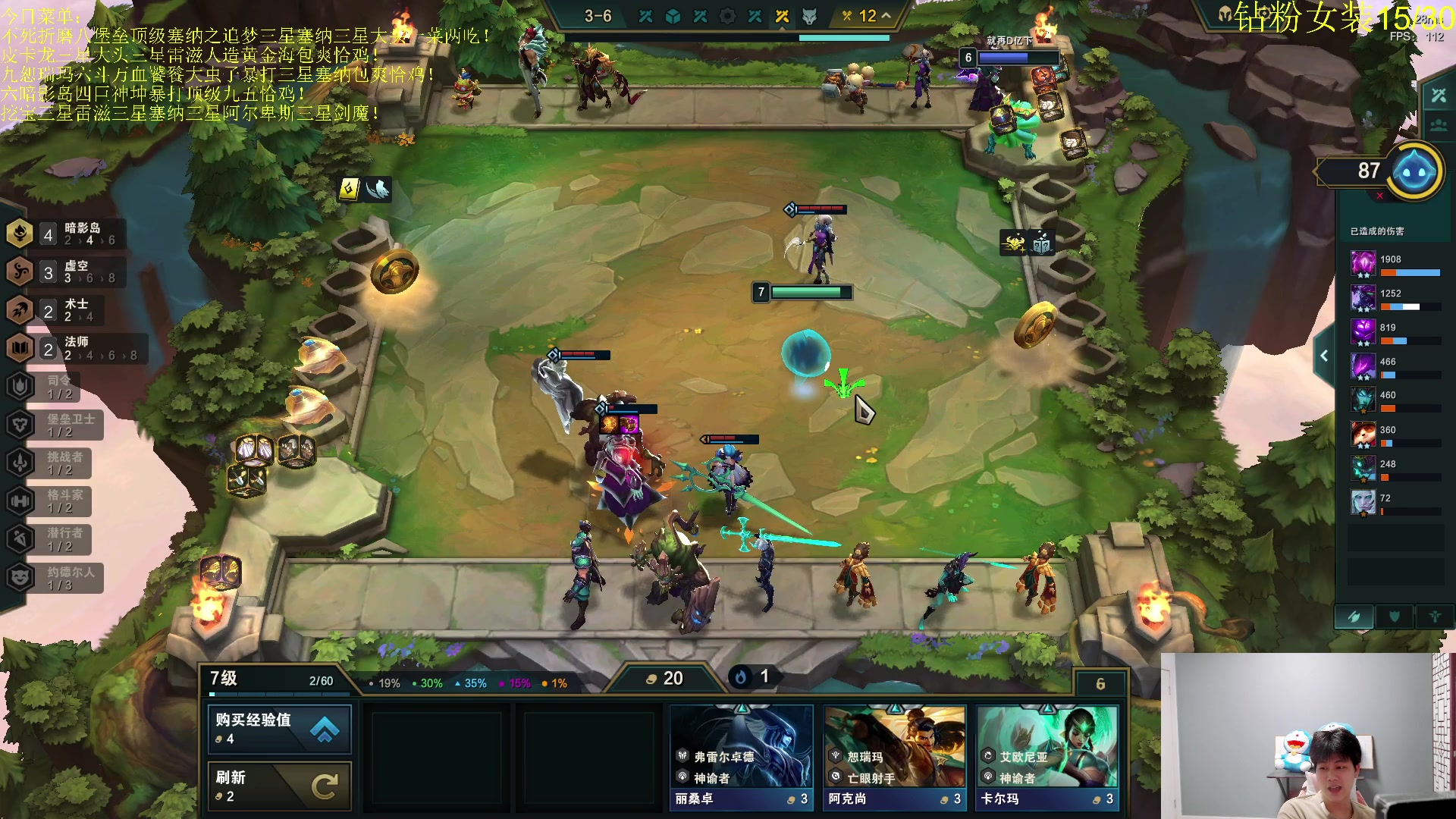 【2023-09-04 00点场】是小柒鸭XQ：守护s9最后的荣光！！！