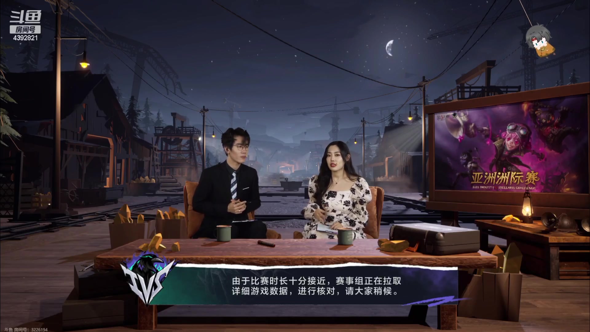 【2023-09-04 18点场】你超Q的：新赛季啦，下午看IVS！！！
