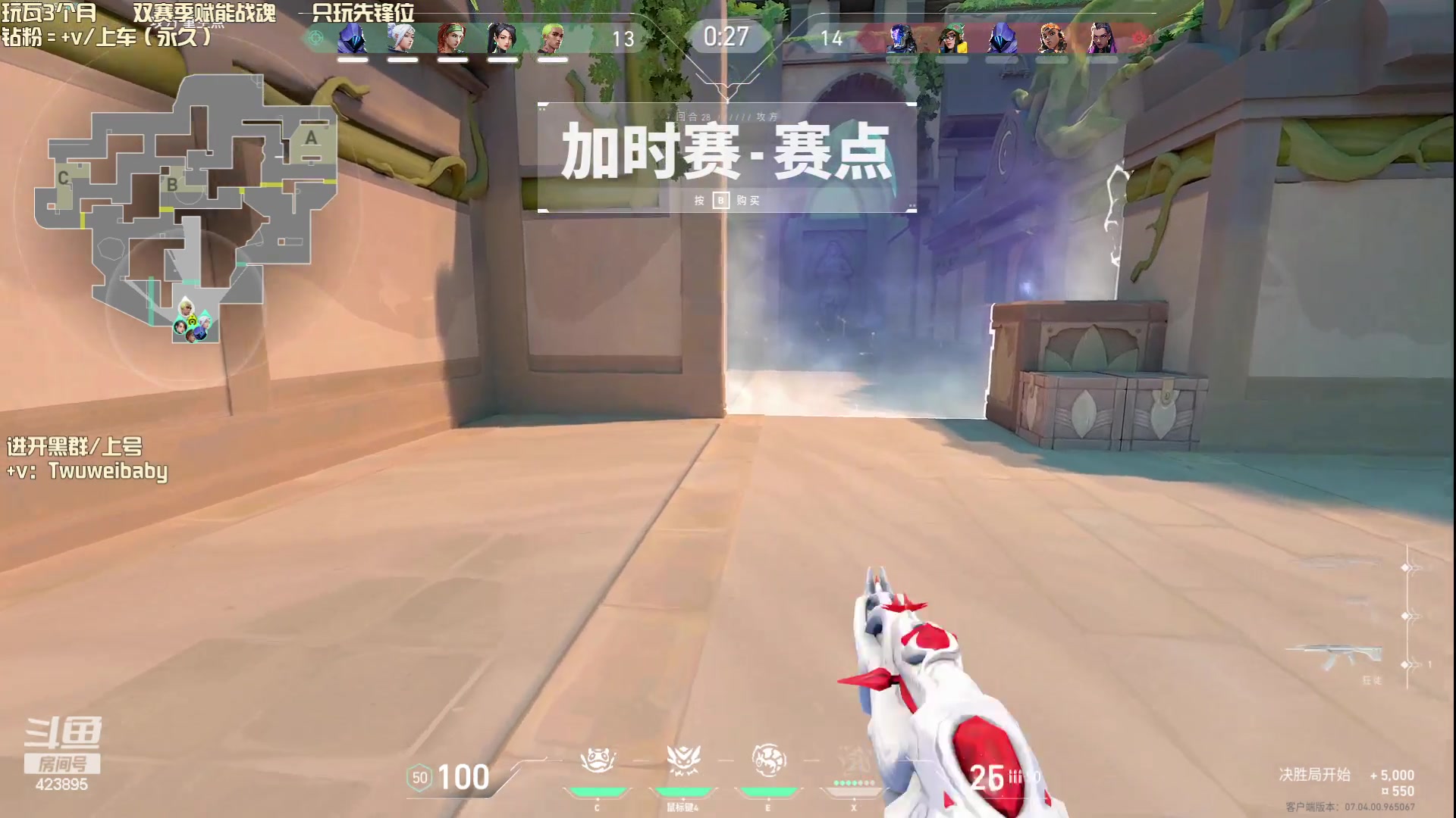 【2023-09-03 22点场】sy是个萌妹：赋能先锋位 先水友车
