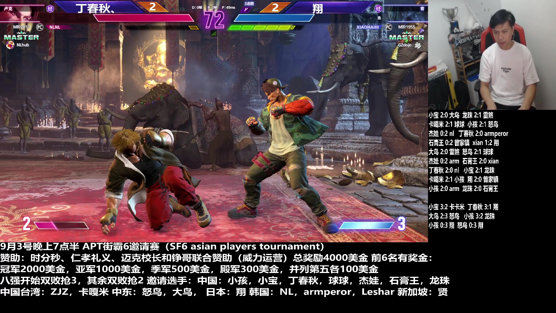 【2023-09-04 01点场】游天堂：小孩曾卓君：apt邀请赛