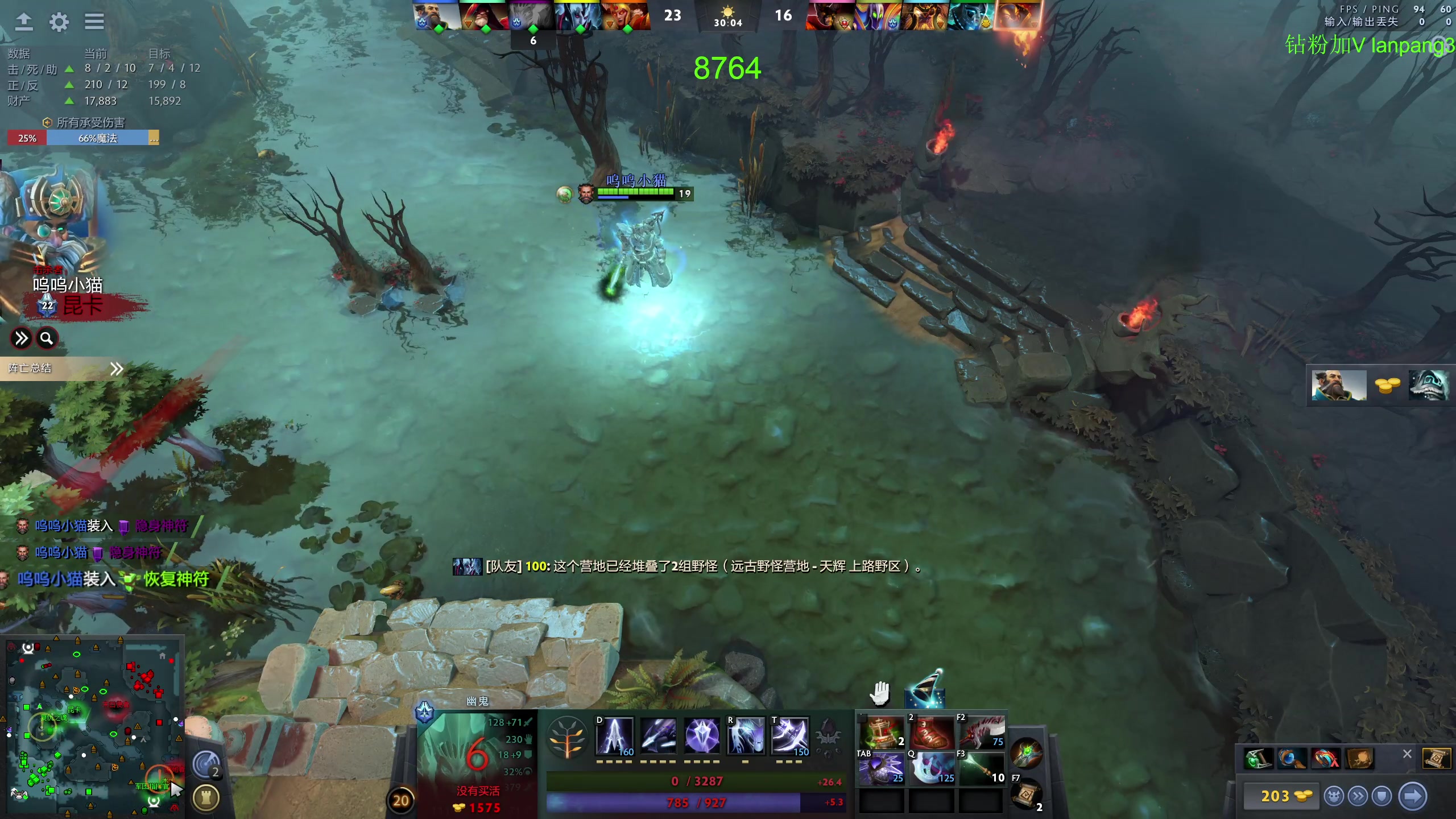 【2023-09-04 12点场】龚建ZSMJ：快乐DOTA！