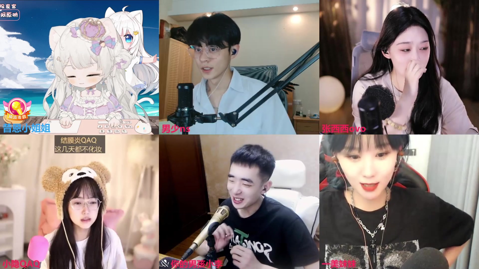 【2023-09-03 23点场】昔恩小姐姐：【小奶团】小胖女人，无所畏惧！