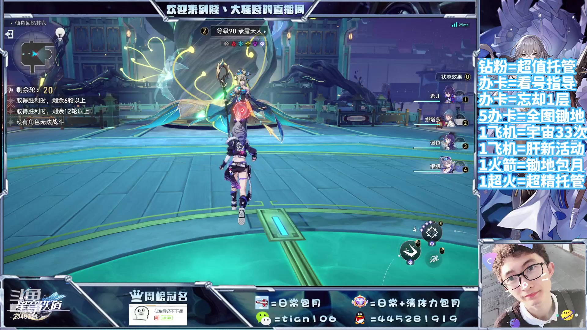 【2023-09-03 19点场】賤丶大骚賤：都可以来，暂时不用排队！