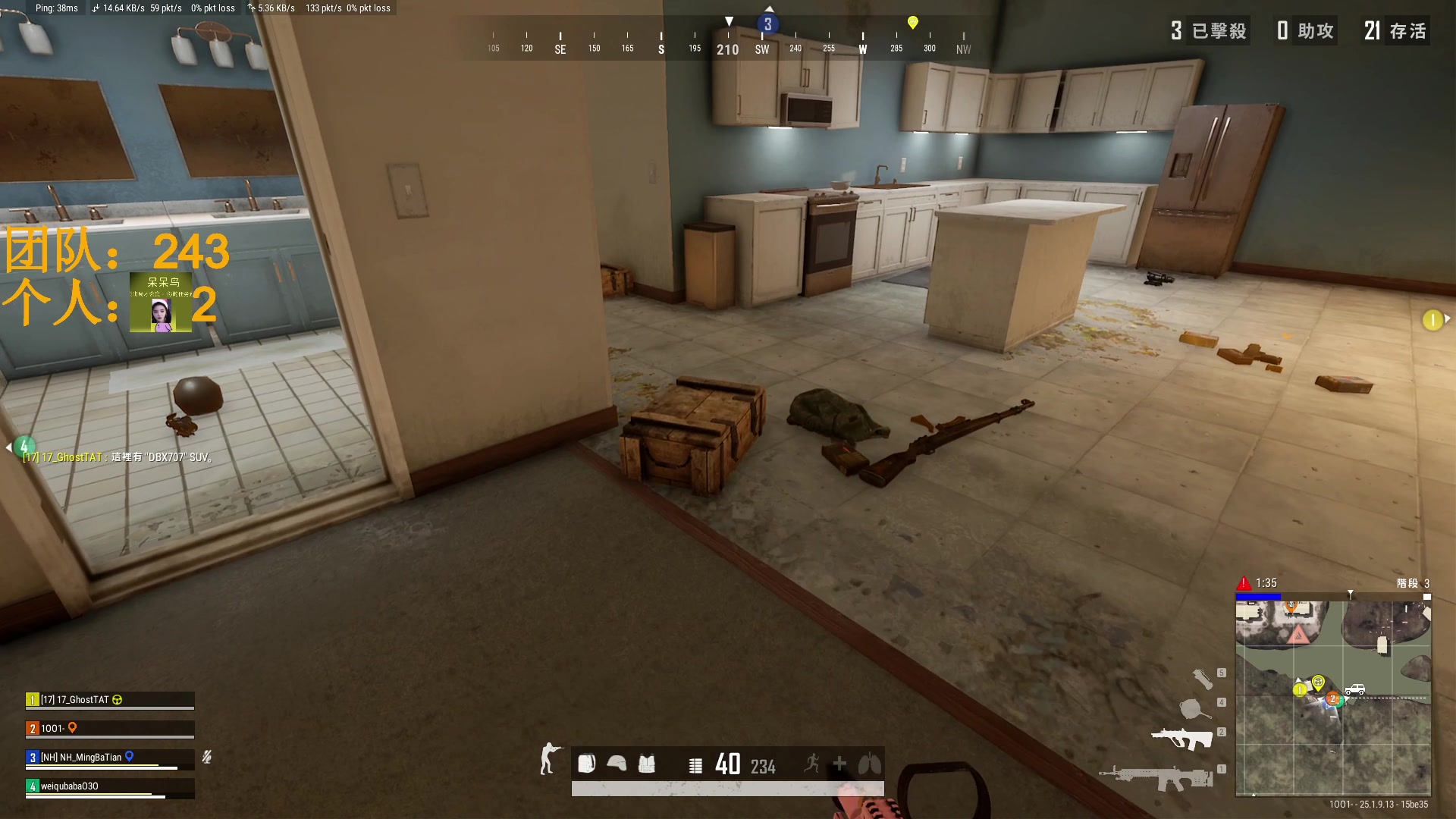 【2023-09-04 20点场】野生小师妹：绝地竞速赛！争1保2！