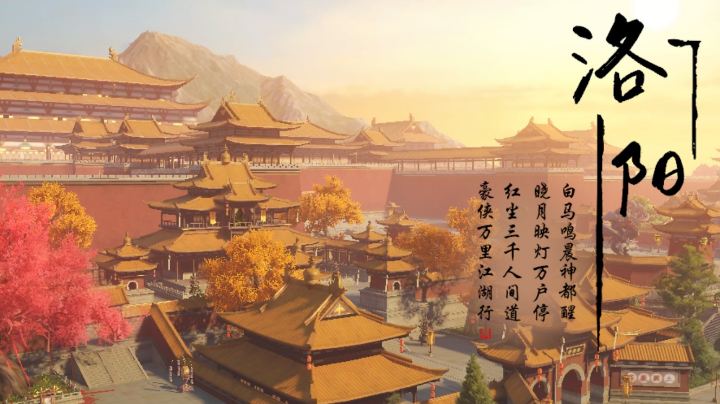 【2023-9-4 15点场】醉帅y:新天龙八部我来了！