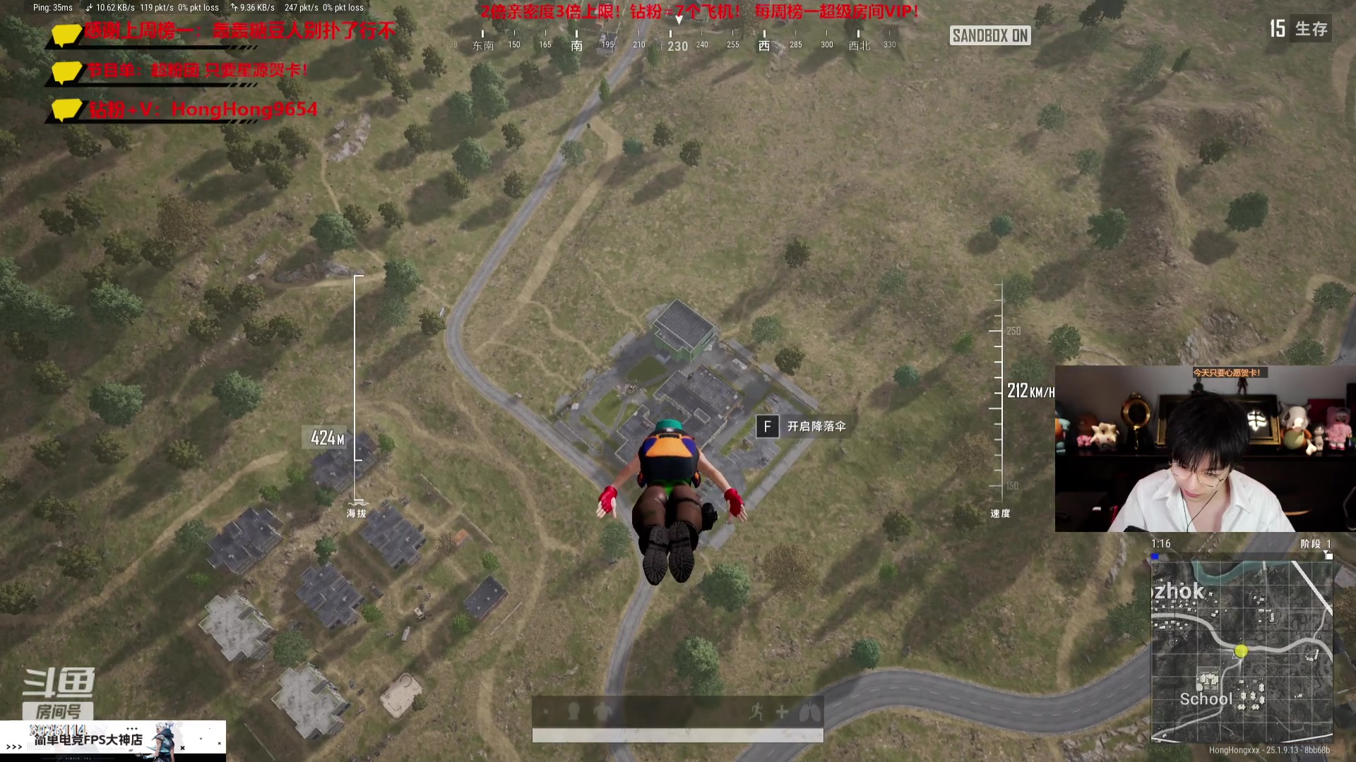 【2023-09-03 20点场】轰轰仔：轰轰：每天下午一点不见不散！