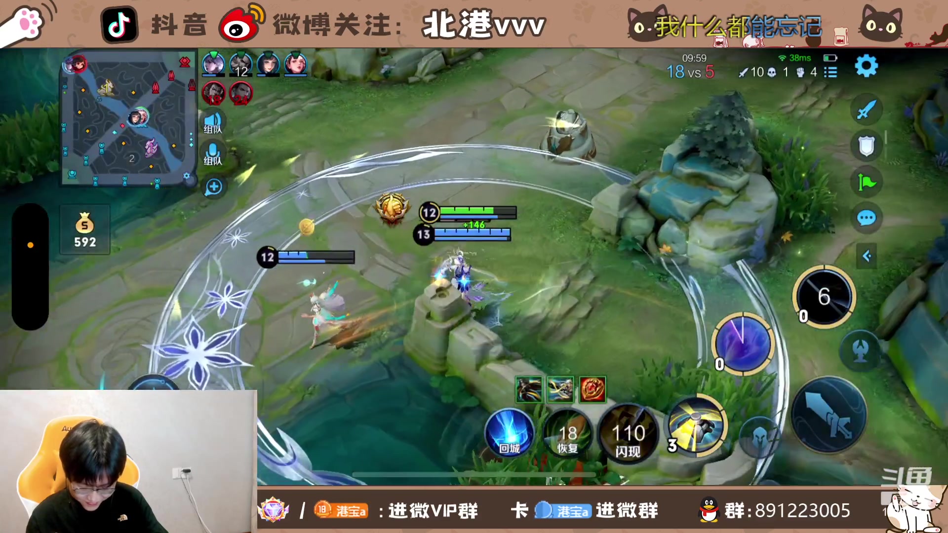 【2023-9-3 22点场】北港ovo:晚上好！！ 10267847