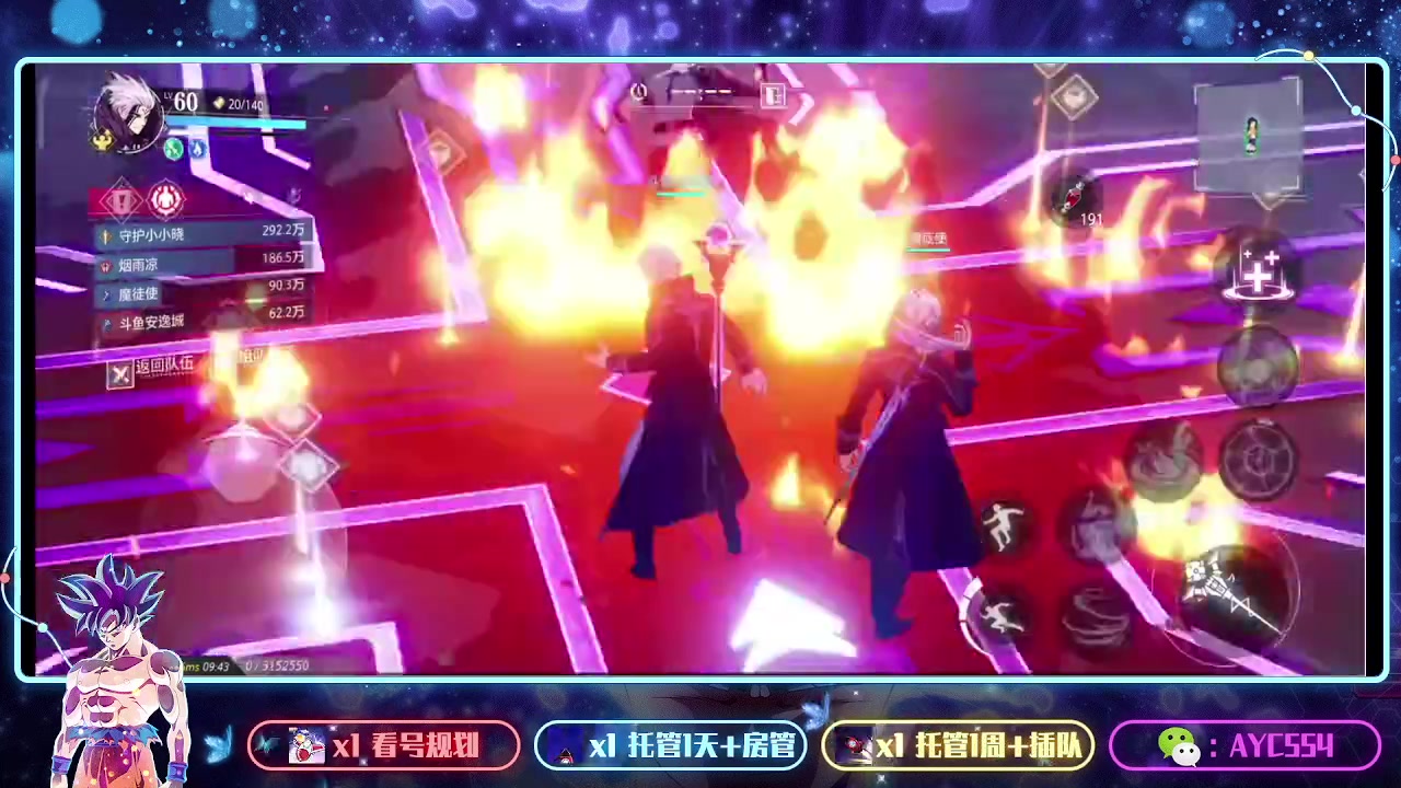 【2023-09-04 09点场】安逸城GG：【晶核】 魔导与机械共奏