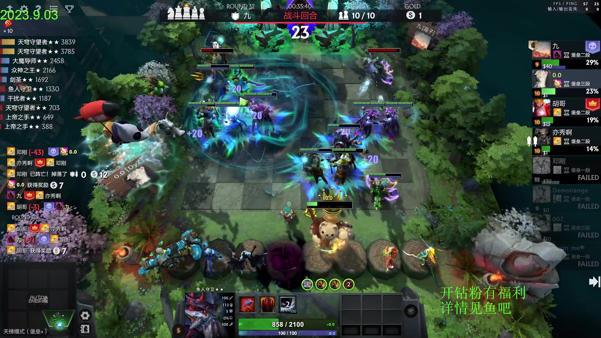 【2023-09-03 14点场】1874ooo：明天会更好~ 2139747