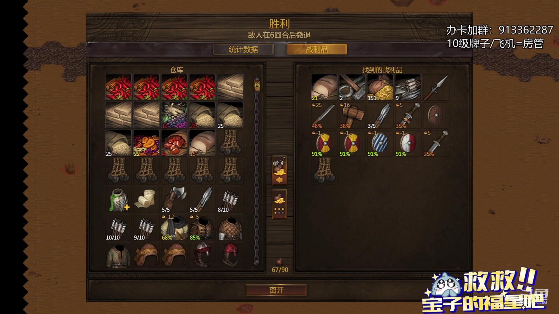 【2023-09-03 20点场】蓝色追风丶：专铁弓兵团开荒！