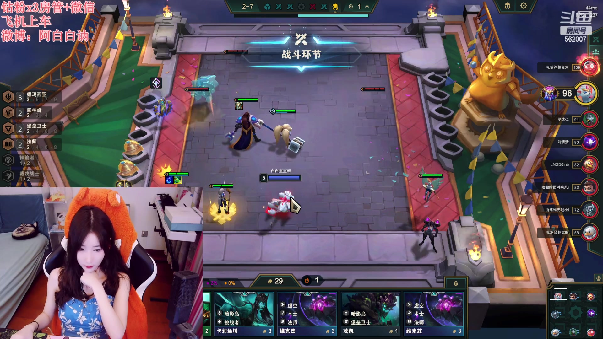 【2023-09-04 18点场】白菇凉：阿白白：每天都要开熏熏