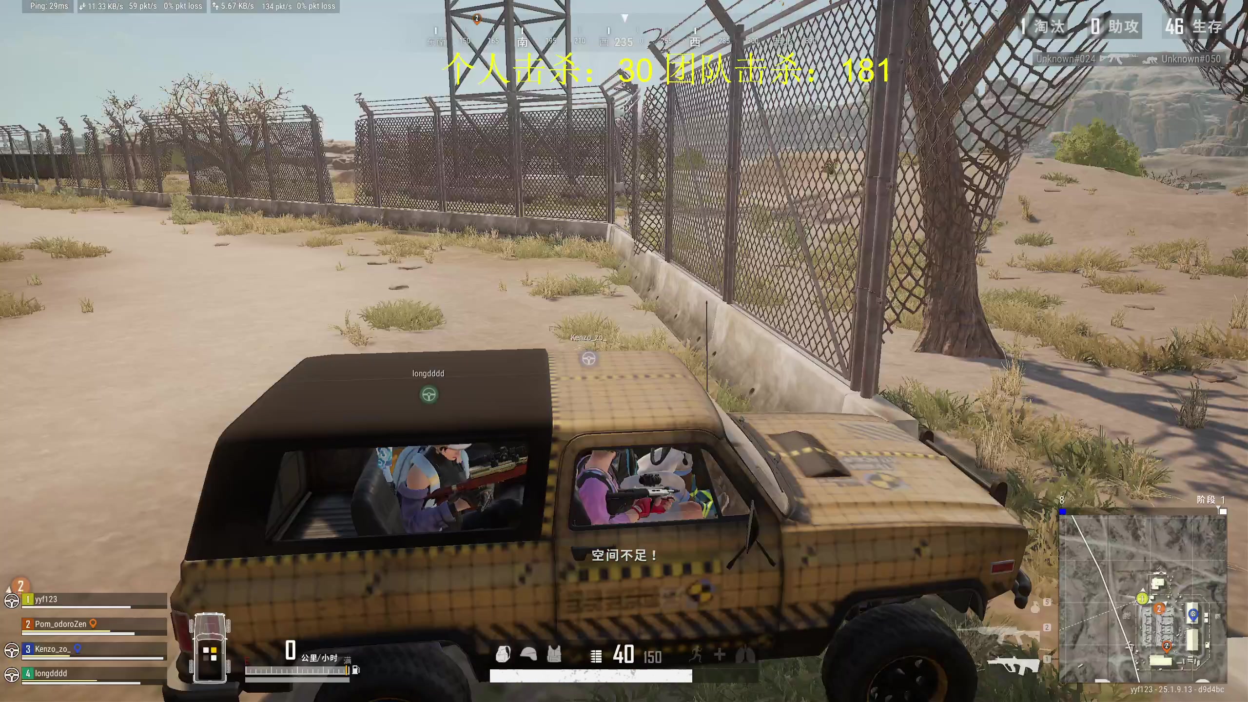 【2023-09-04 21点场】yyfyyf：随便玩玩！9999