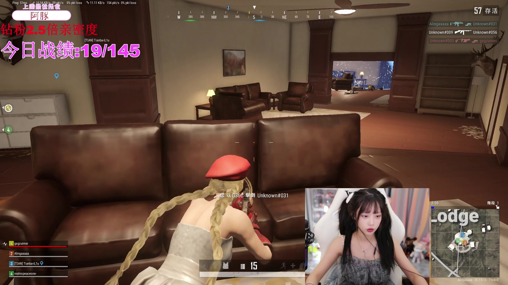 【2023-09-04 19点场】艾琳bigbaby：【钻粉双倍】重生之吃鸡竞速