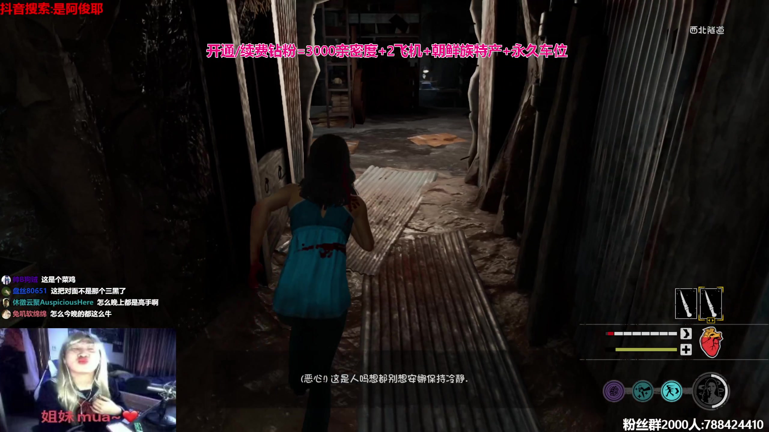 【2023-09-04 03点场】阿俊丶ll：【阿俊】13.30左右直播！