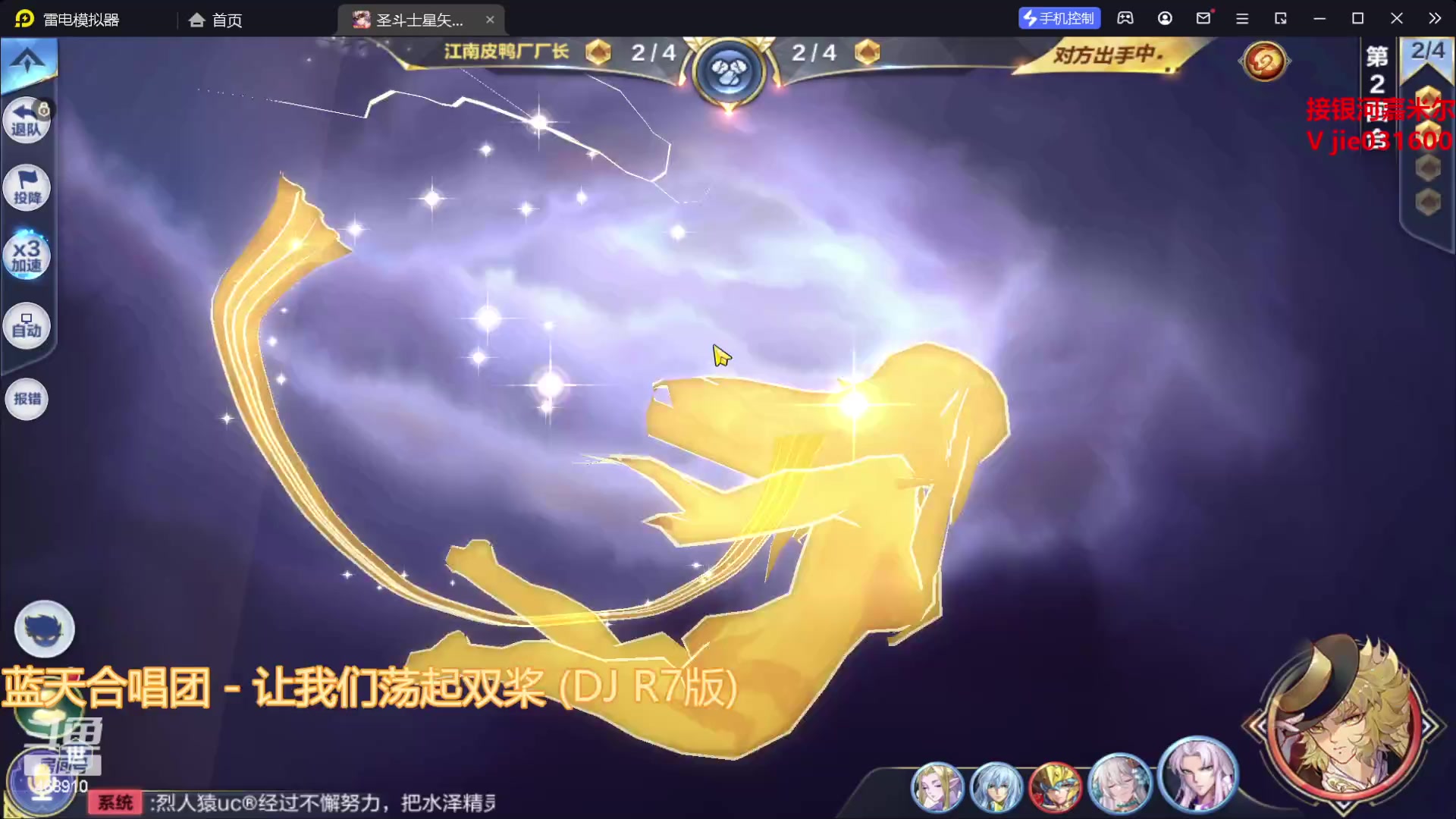 【2023-09-02 19点场】温饱思淫欲o：来让我们荡起双桨