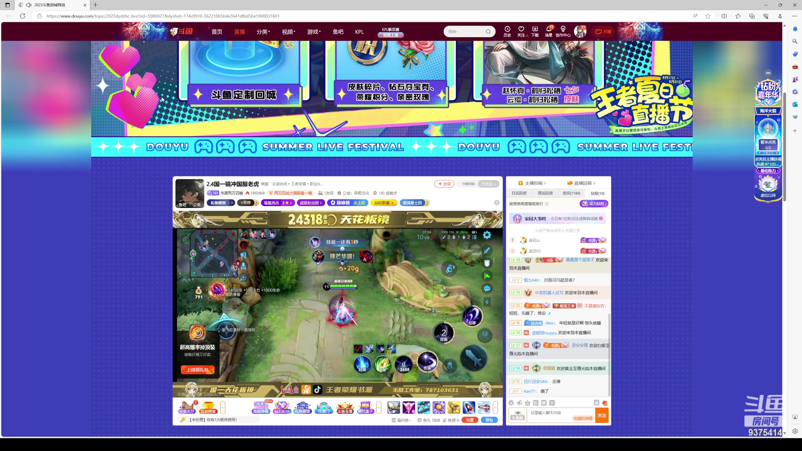 【2023-09-03 23点场】昧昧不是妹妹：胖虎出征寸草不生