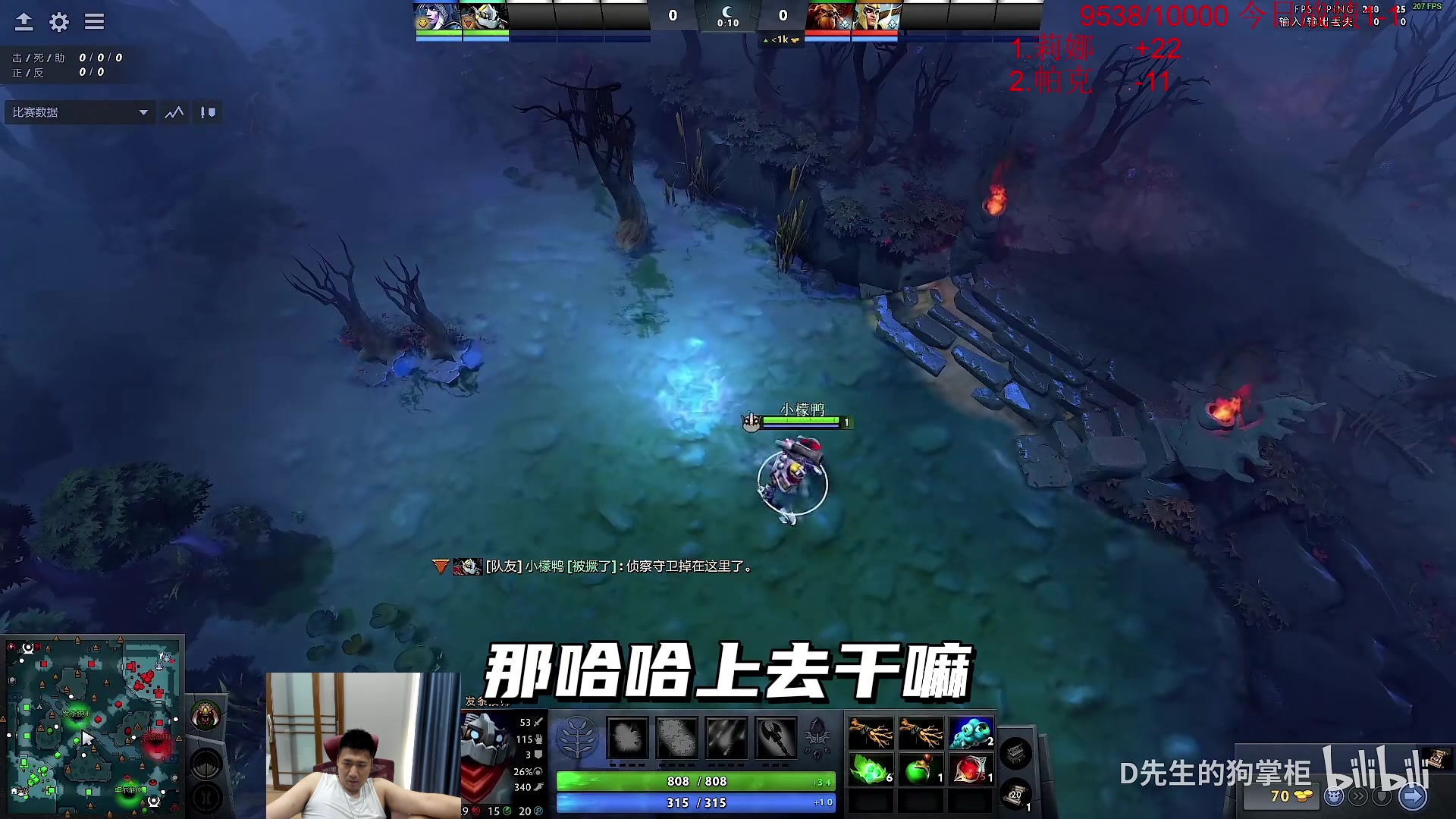 【2023-09-04 12点场】霸气虚幻哥1991：早上好哟！！73965！