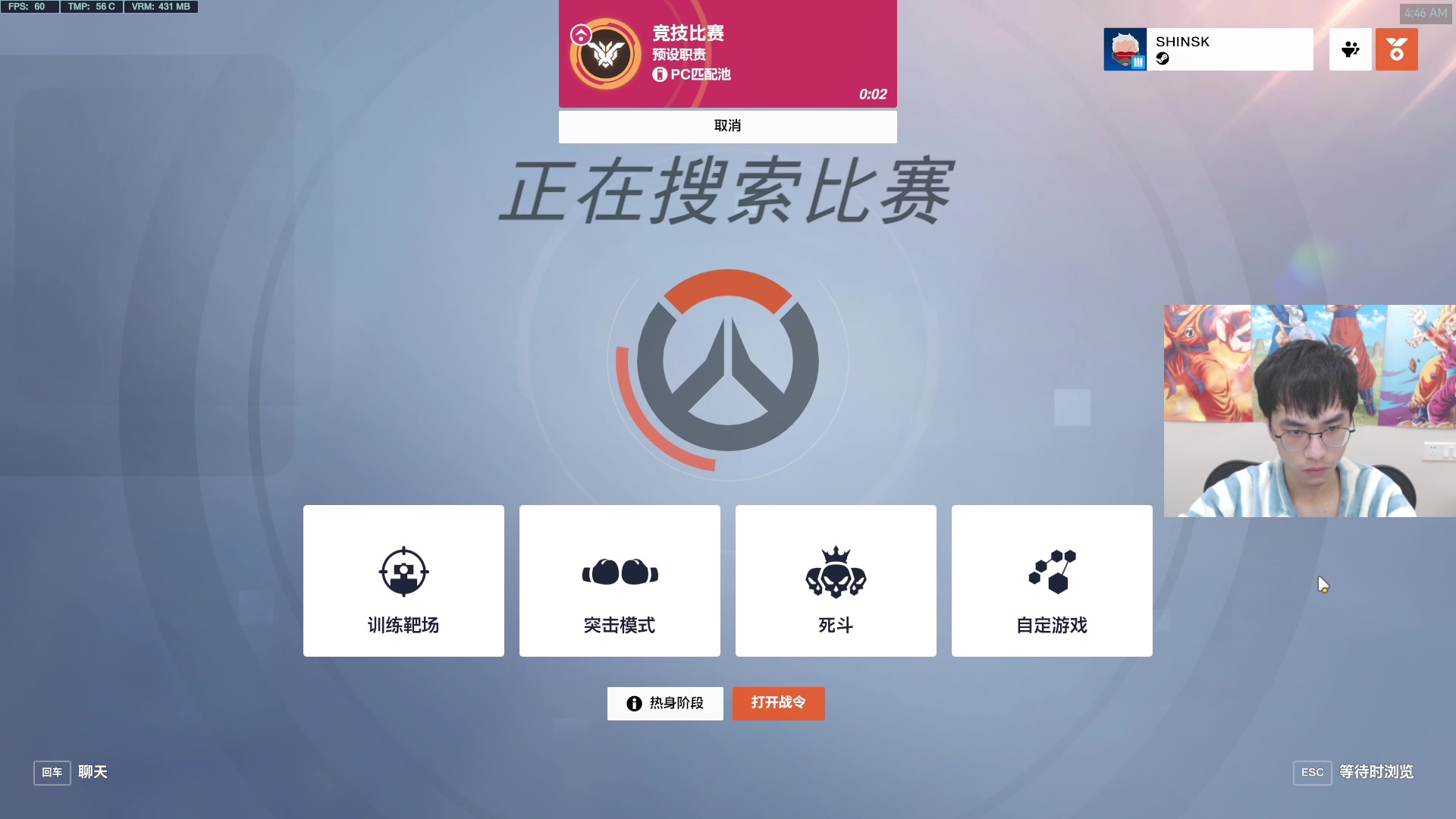 【2023-09-04 04点场】信之介丶丶：【信之介】挑战12小时守望先锋！Day2