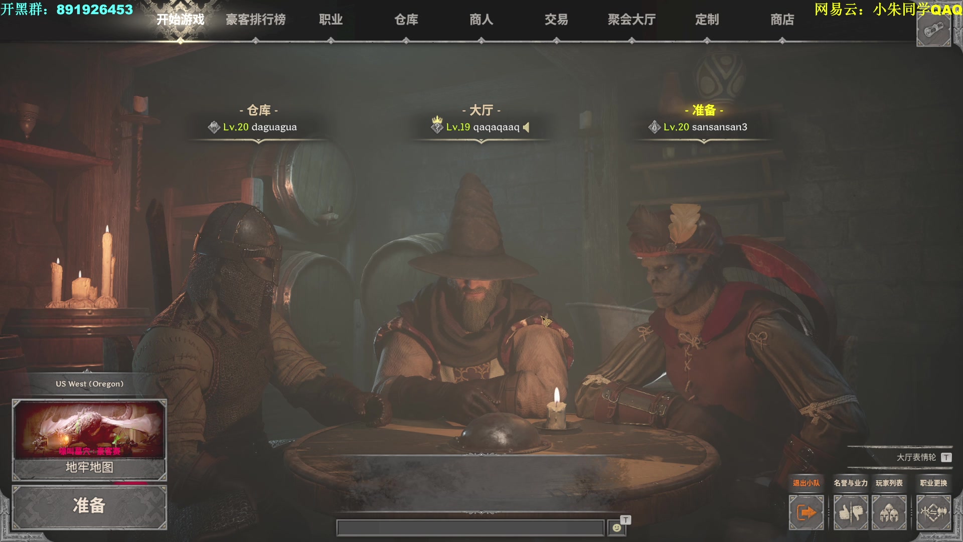 【2023-09-04 02点场】朱老师z：宝剑插插腰间 宝剑冒火焰