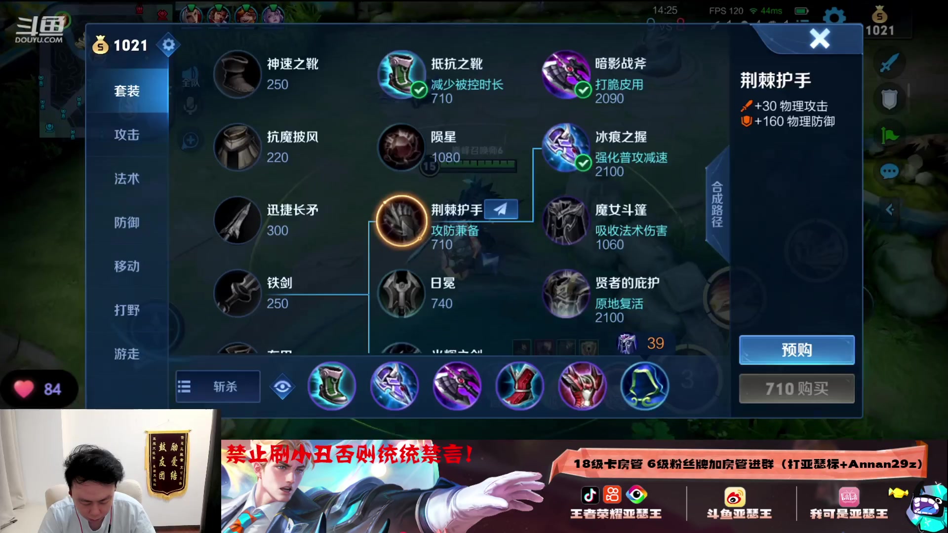 【2023-09-04 18点场】亚瑟王丶Z：冲两万战力亚瑟！巅峰赛2363！