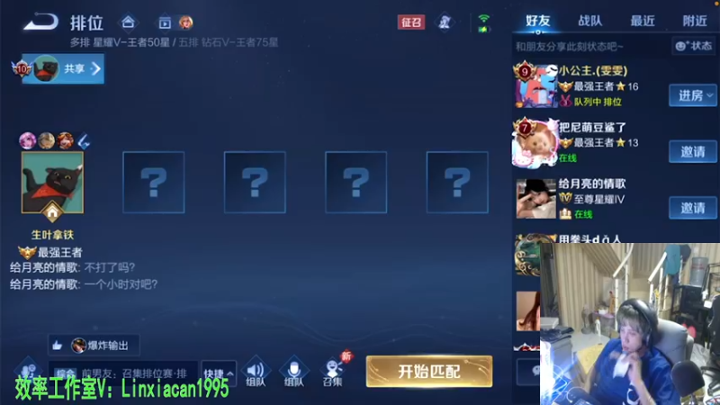 【2023-09-04 00点场】sViper丶阿灿：阿灿：生活纯粹即喜乐