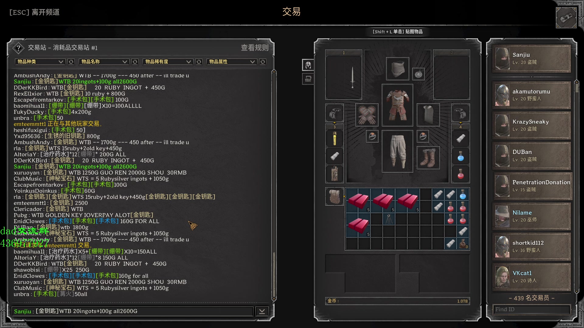 【2023-09-03 21点场】三酒OuO：你看书只看最后一页吗