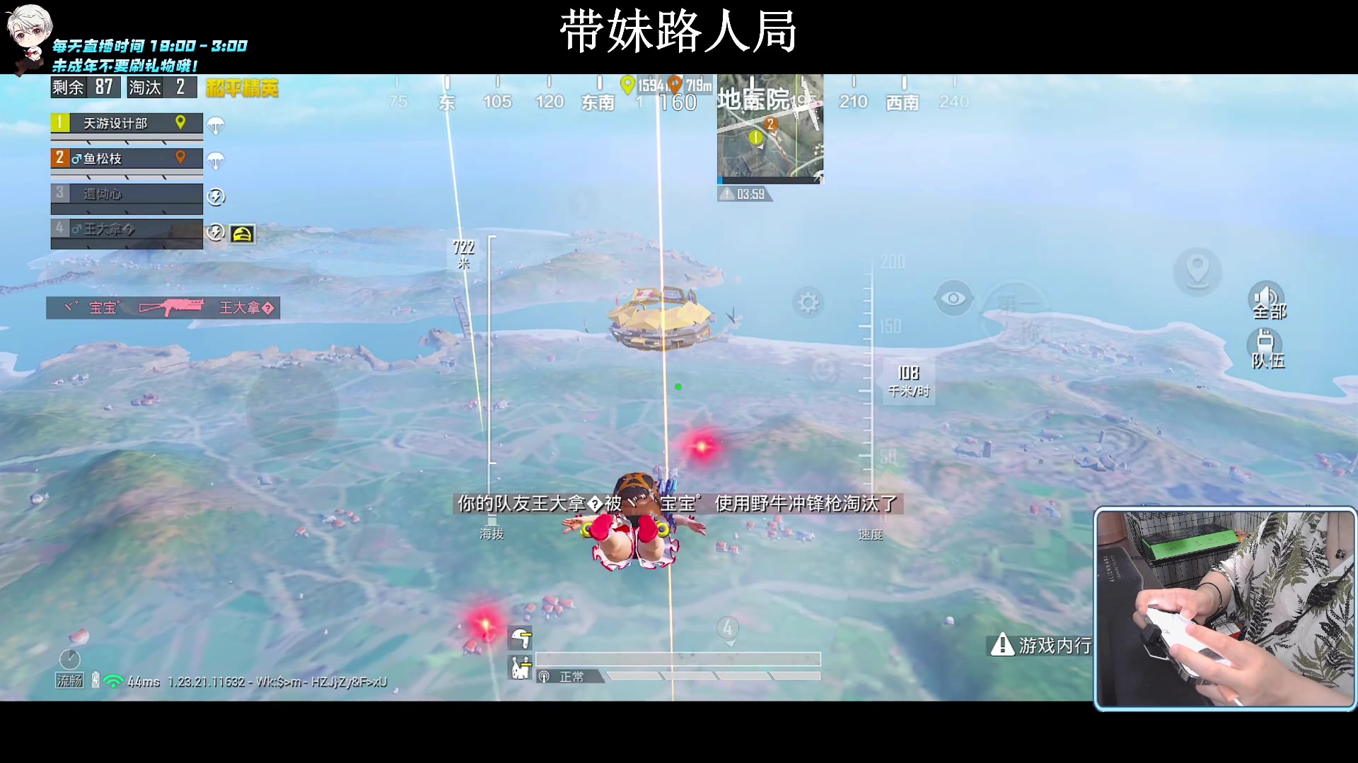【2023-09-04 01点场】小妖洋：【究极红点 视觉盛宴！】