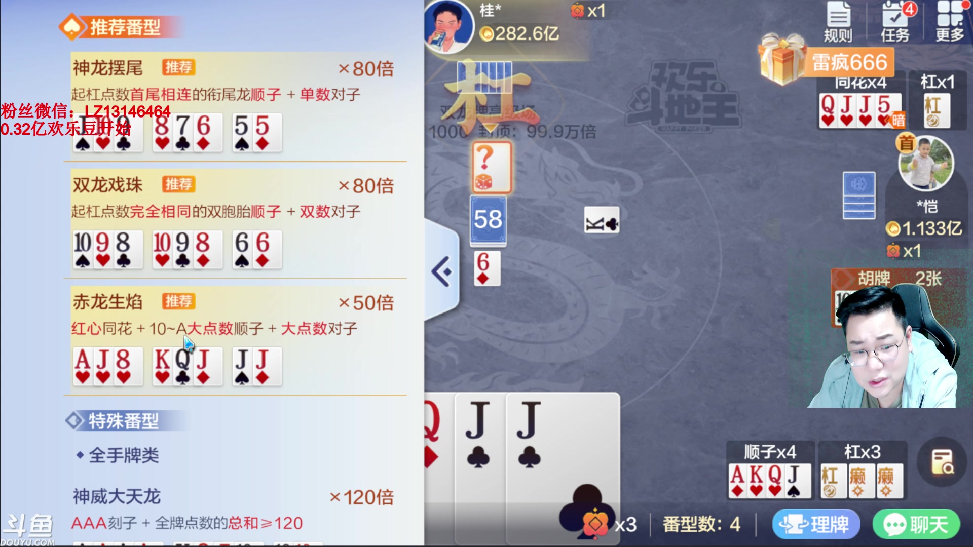 【2023-09-04 20点场】雷疯小叔：进击的疯子：每晚七点十分前准时为您播出！