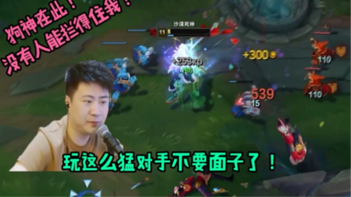 公里圆弧+狗头=狗神！