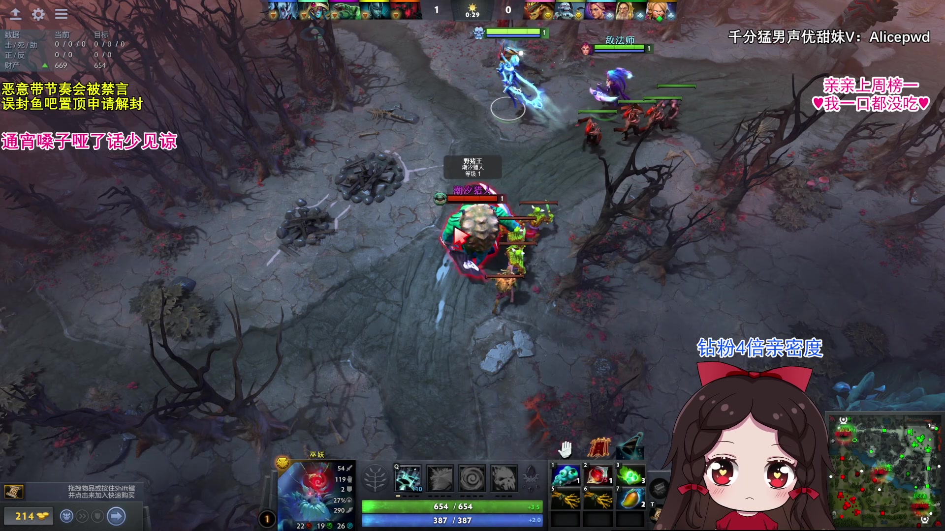 【2023-09-03 22点场】果小果是个弟弟：果小果：钻粉4倍亲密度啦！