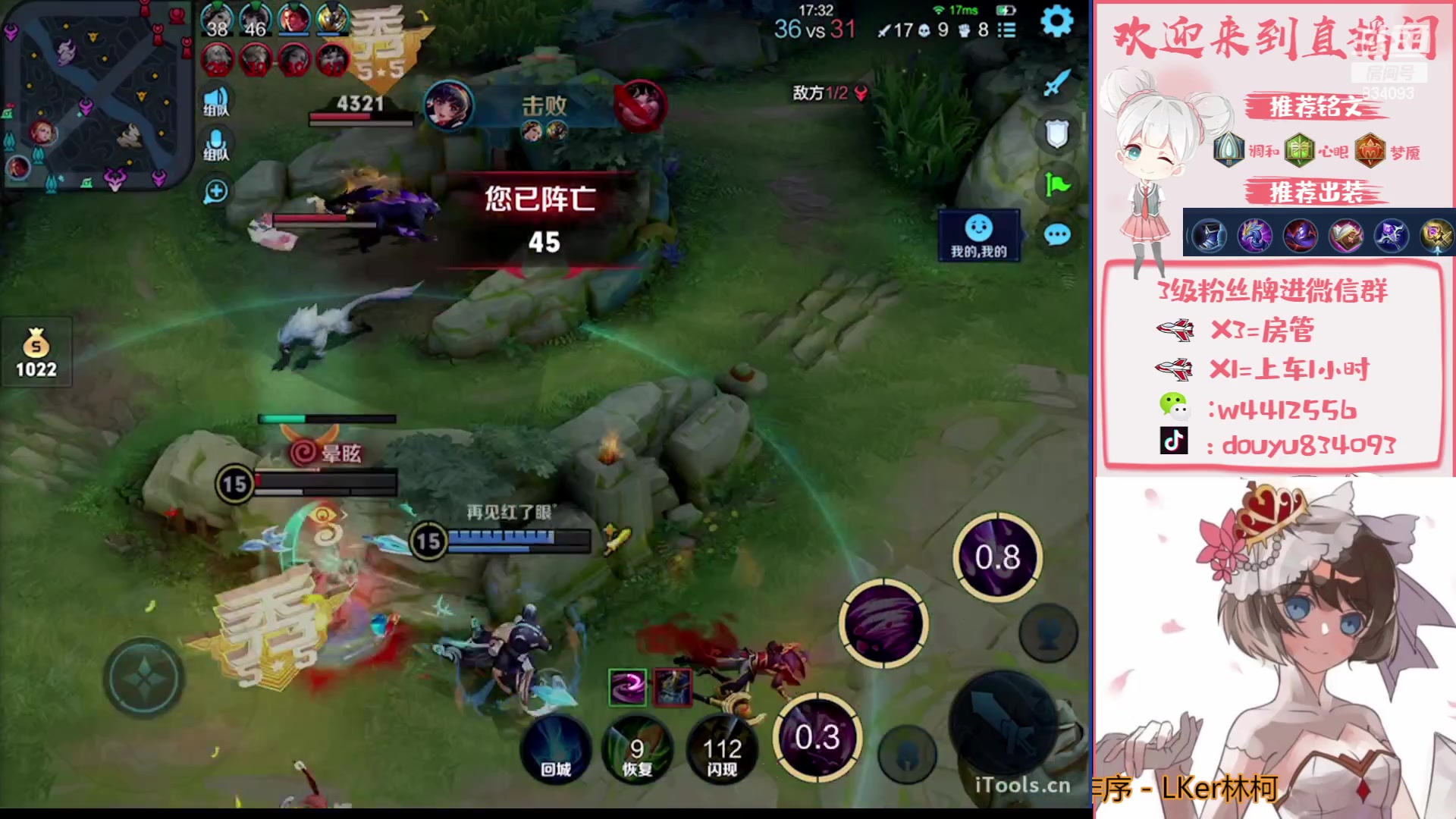 【2023-09-04 21点场】小飞Avery：国服小乔：刺客乔冲鸭！