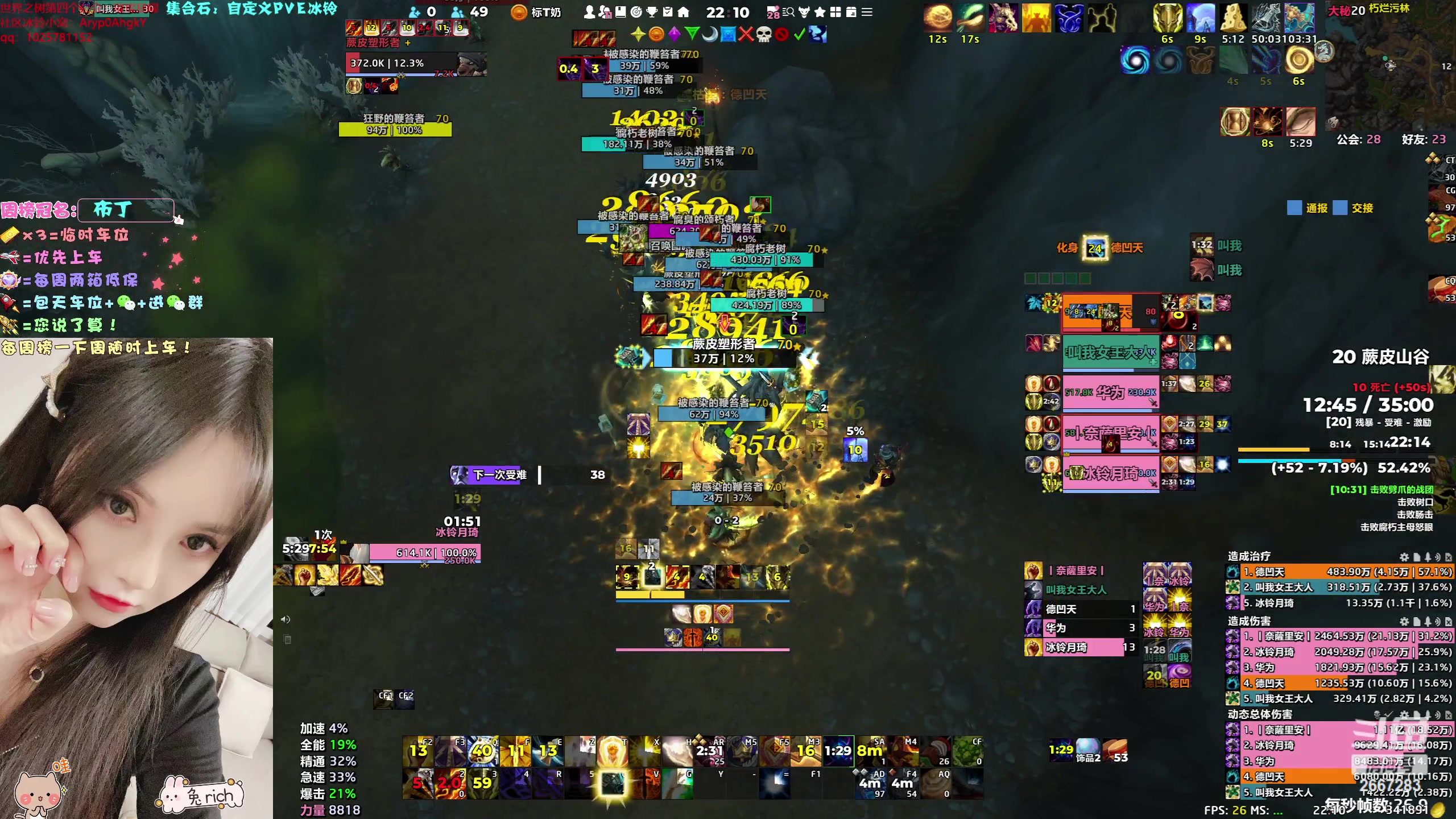 【2023-09-03 21点场】冰铃丶丶：冰铃一世启动