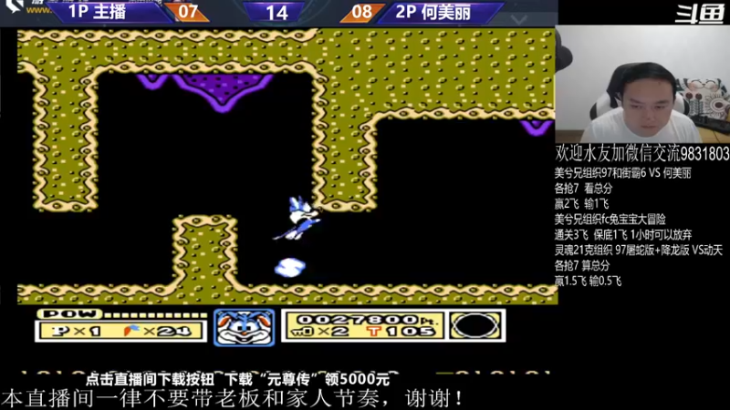 【2023-09-03 22点场】武汉程龙：憧憬传媒：大家晚上好！