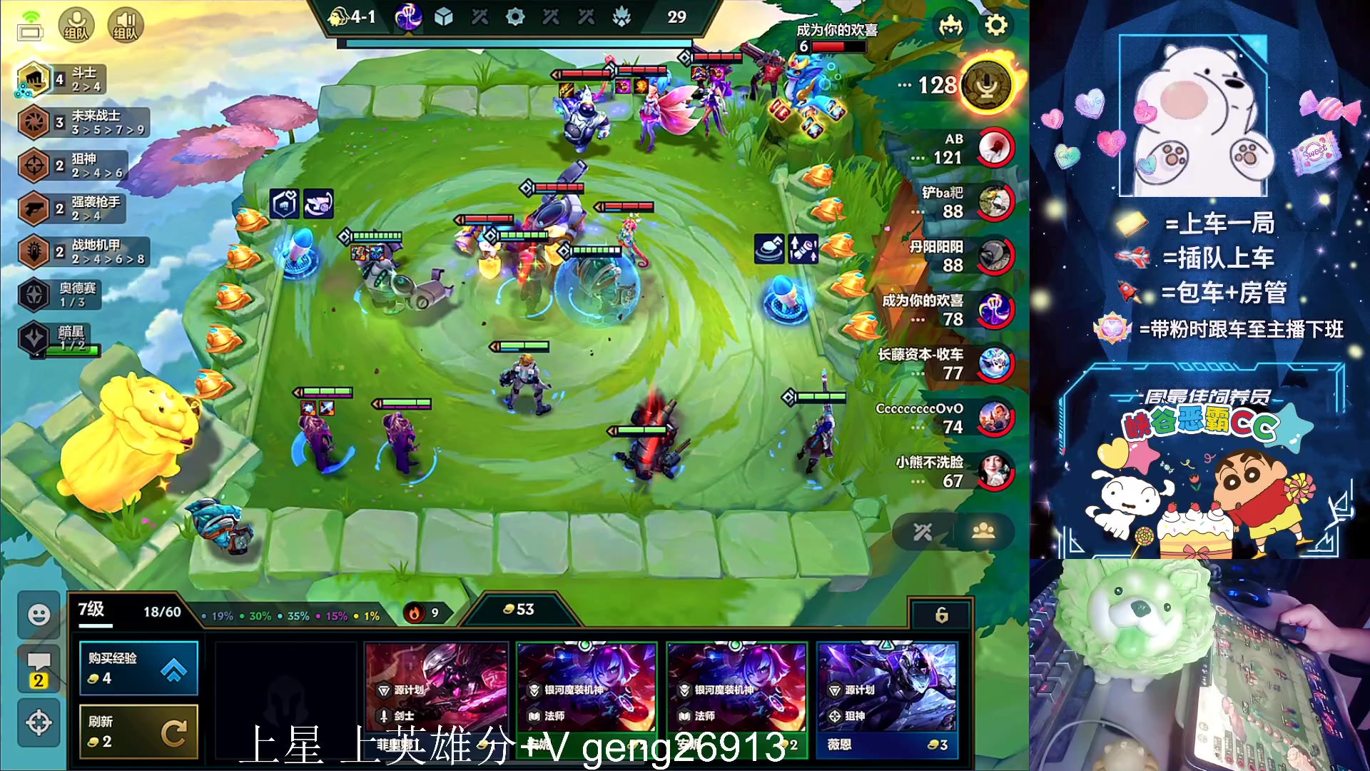 【2023-09-04 14点场】耿枫QUQ：带粉 有位 火热火热 ~