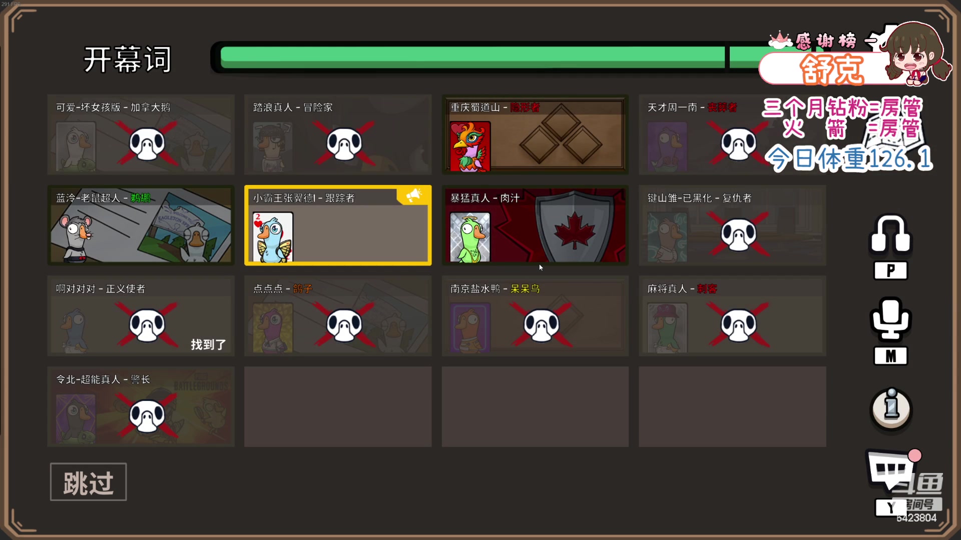 【2023-09-03 23点场】程可爱keai：发生了肾么事