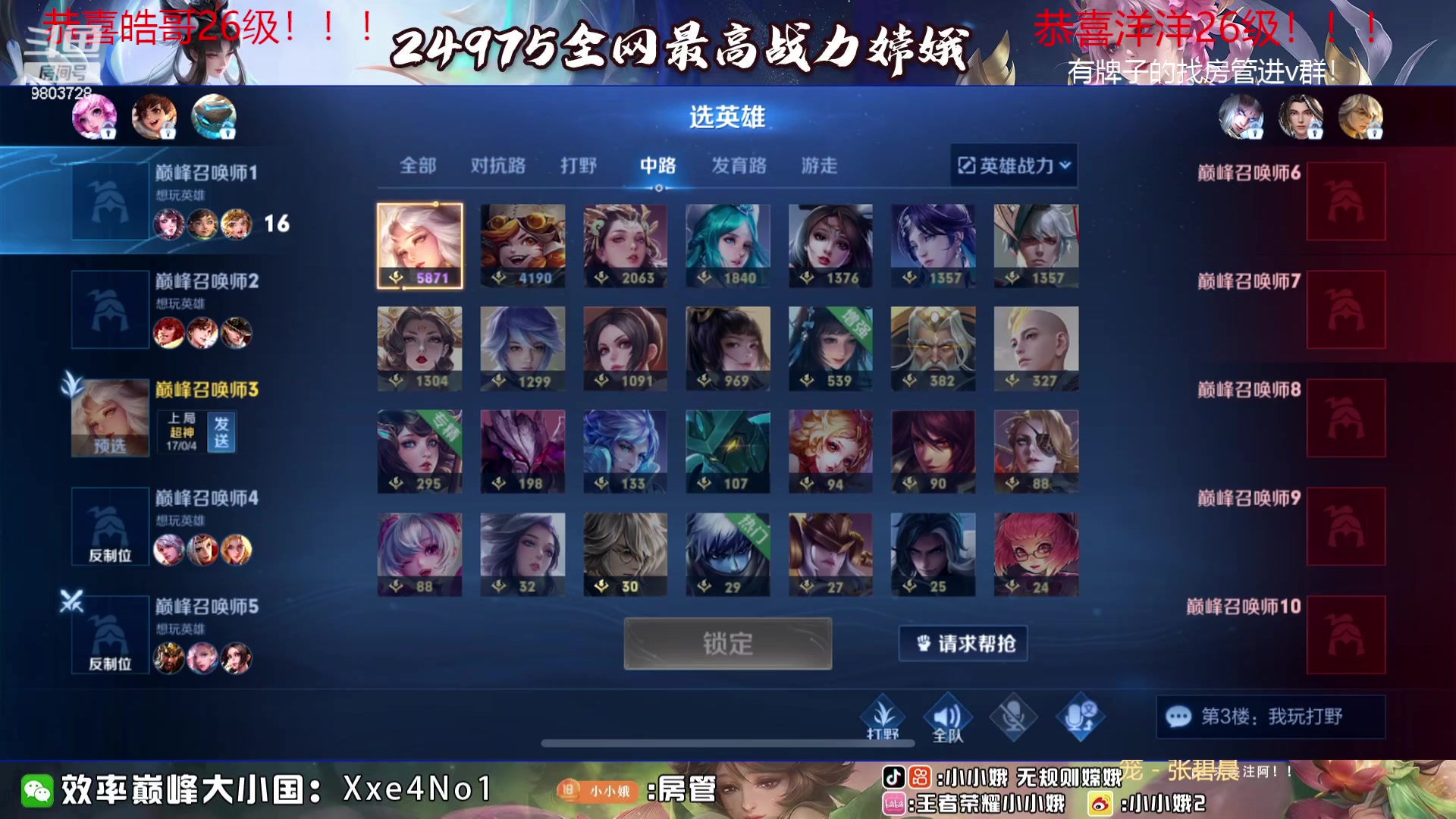 【2023-09-04 16点场】小小娥1：花有重开日 人无再少年！