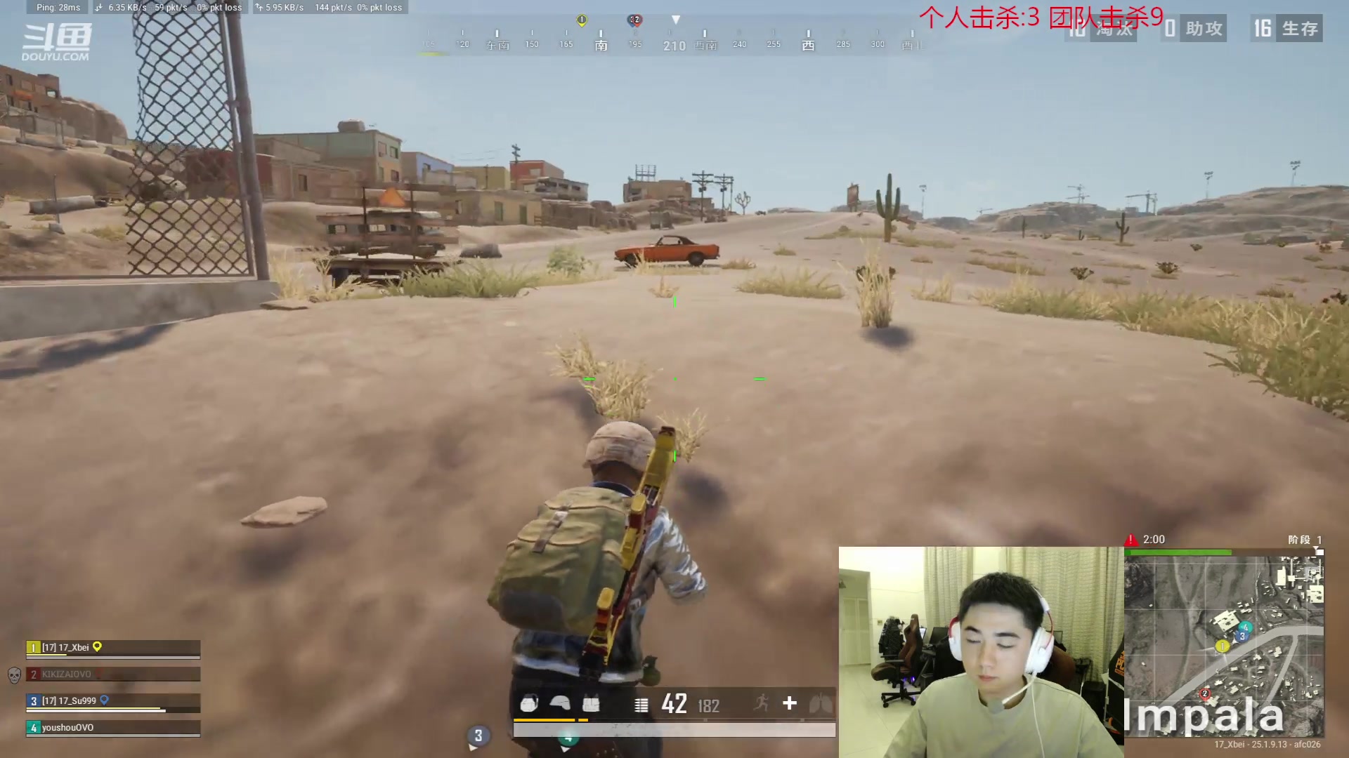 【2023-09-04 17点场】17Xbei丷：再播几天，8号去重庆参加2哥婚礼!!