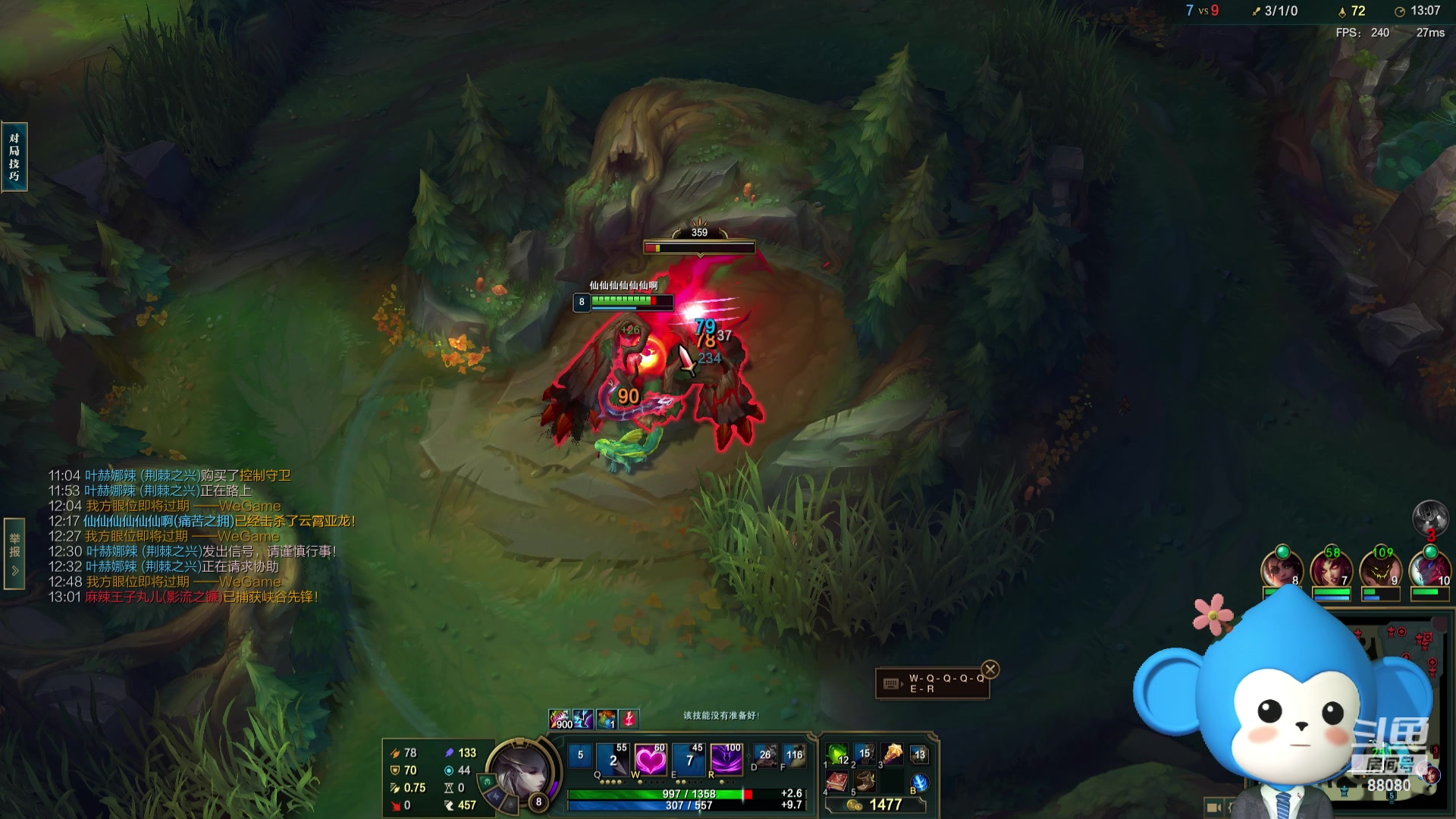 【2023-09-03 22点场】仙某某：神秘的直播间 88080