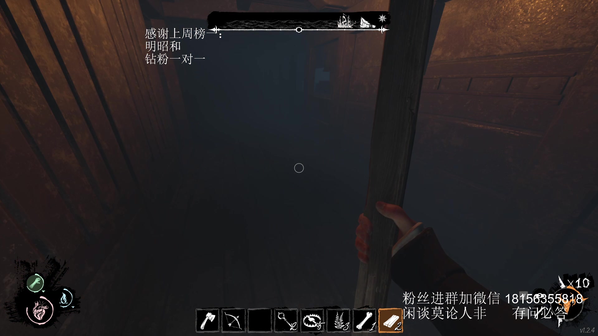 【2023-09-03 23点场】许言0407：许老板：恶魔猎手团本大秘境