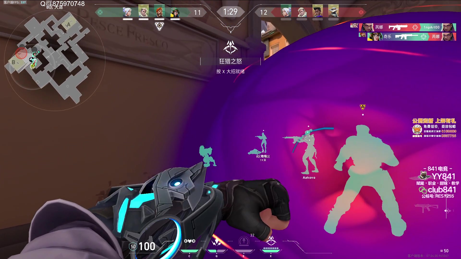 【2023-09-03 19点场】汤米男孩：汤米:国服历险记！