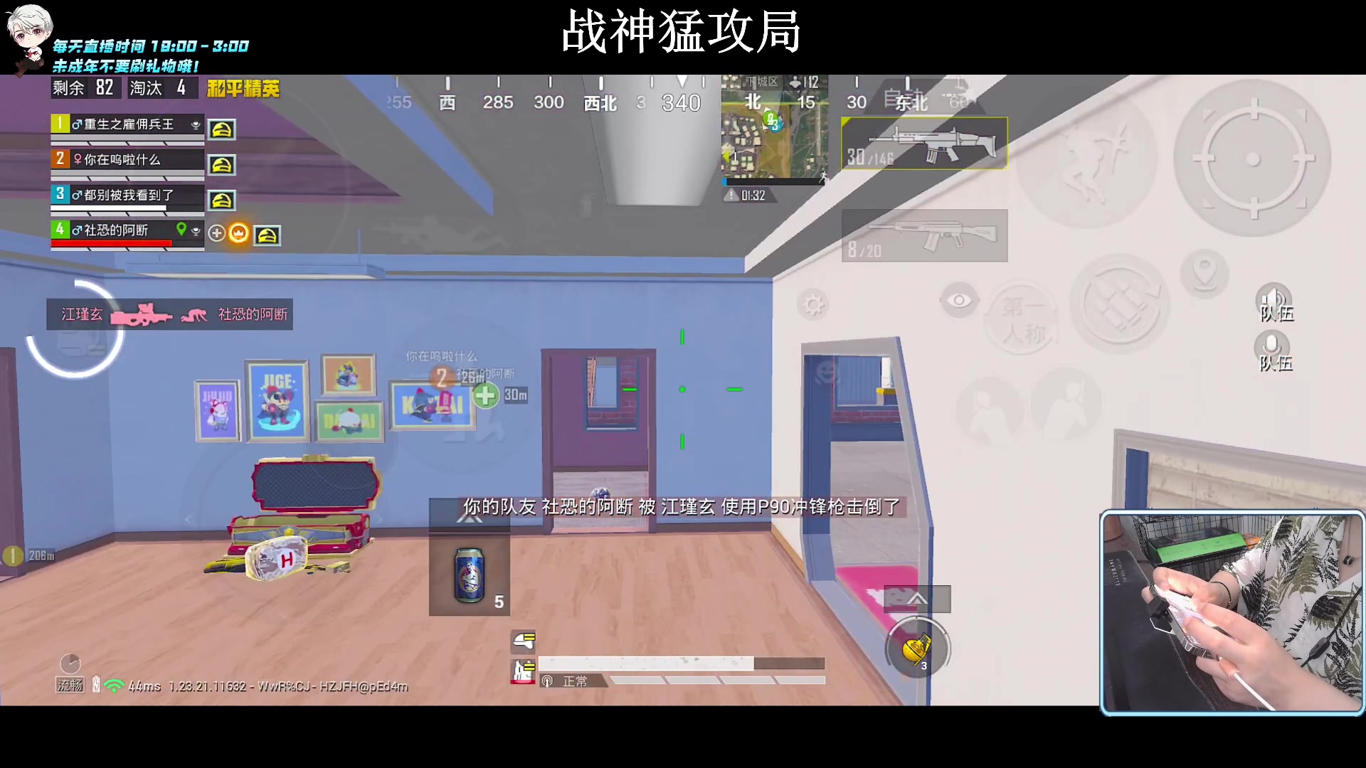 【2023-09-03 22点场】小妖洋：【究极红点 视觉盛宴！】