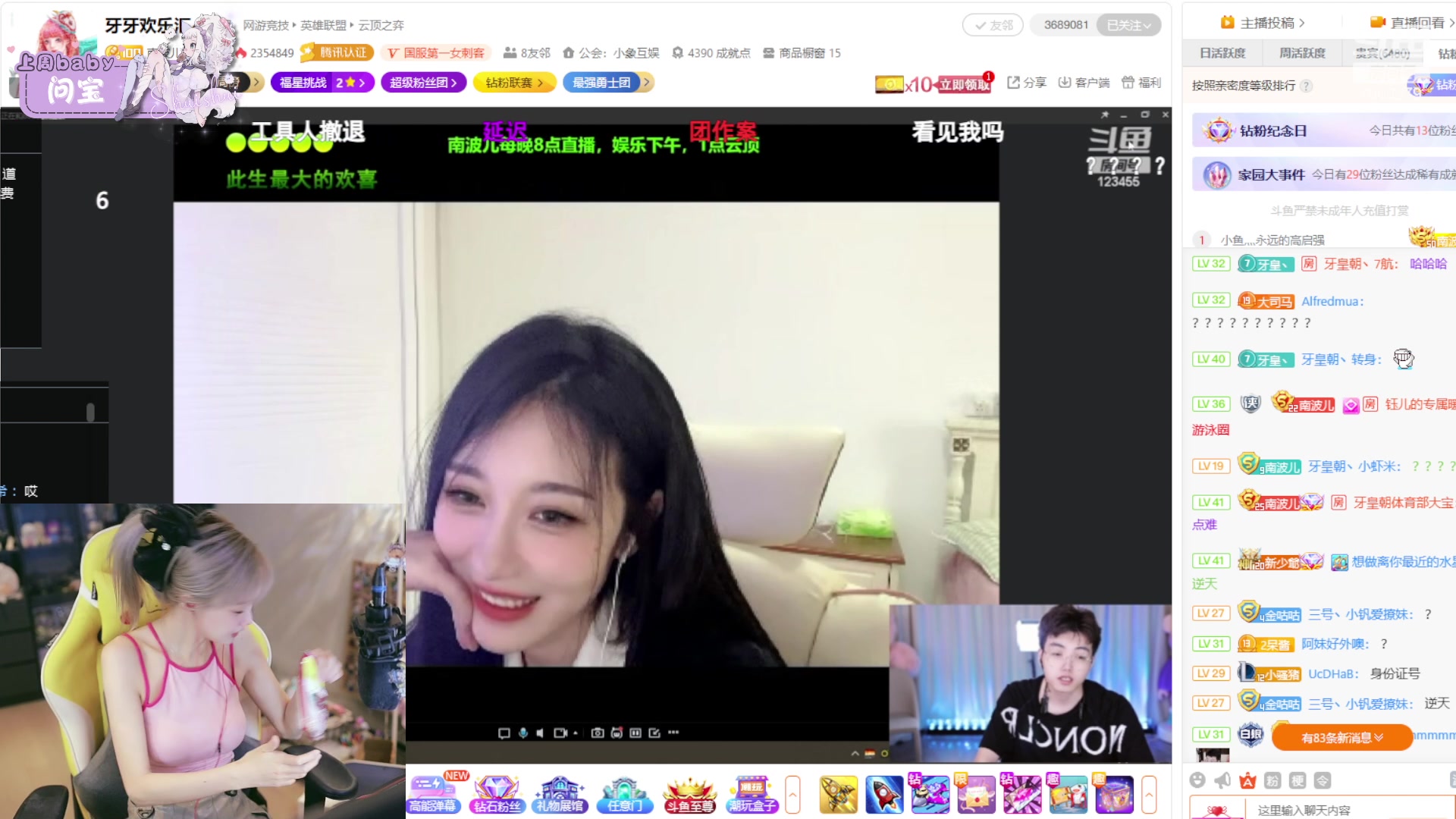 【2023-09-04 16点场】喜欢水水：又是对你心动的一天啊