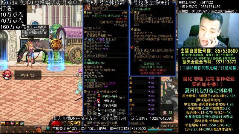 【DNF】今日不服的精彩时刻 20230904 00点场