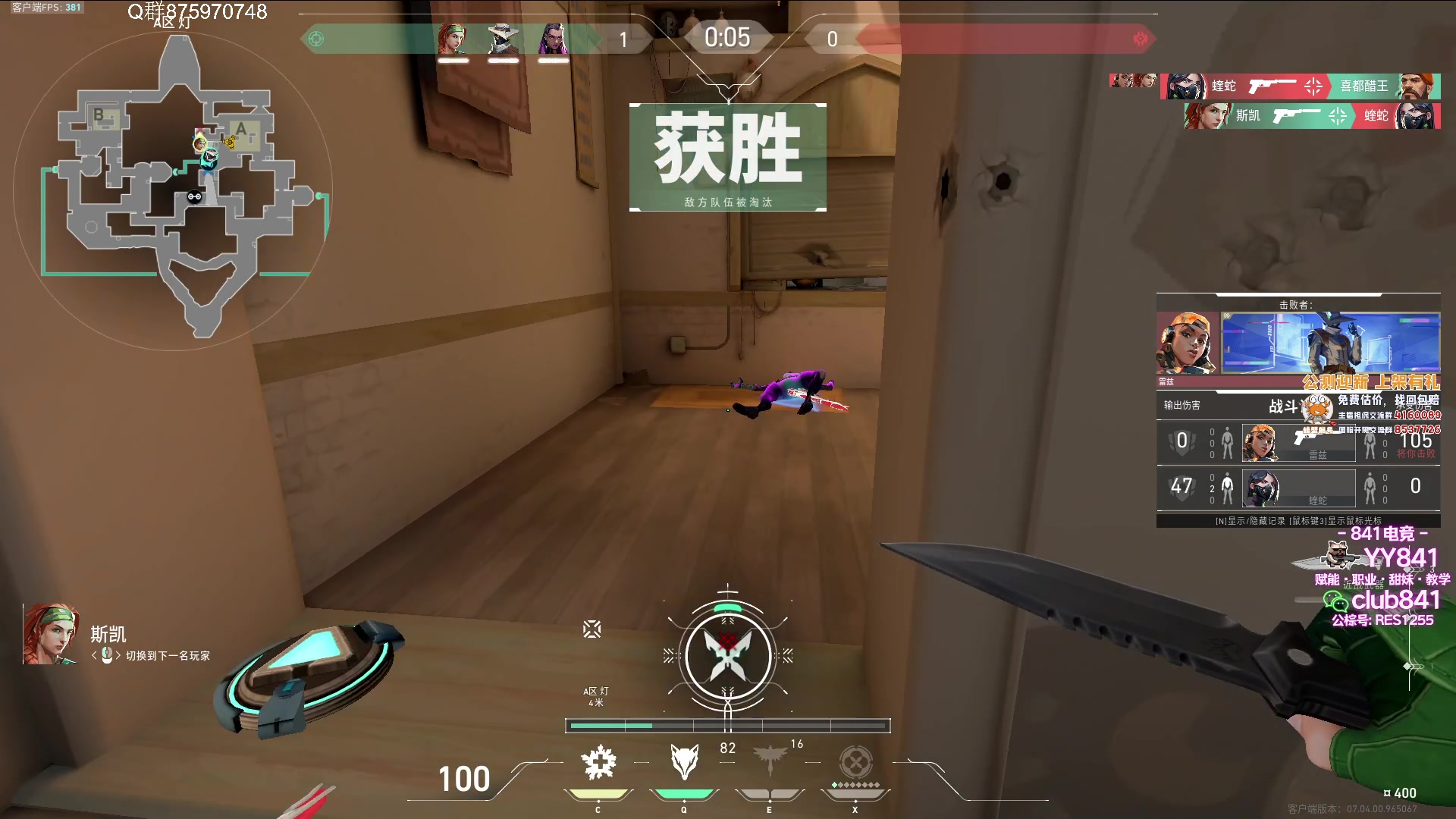 【2023-09-03 15点场】汤米男孩：汤米:国服历险记！